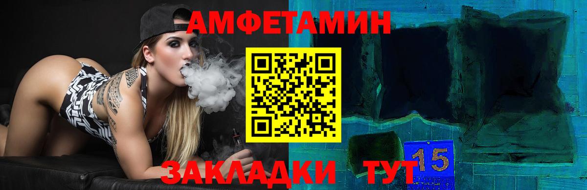 Амфетамин  Вход с VPN  Тобольск  Amphetamine 98% 