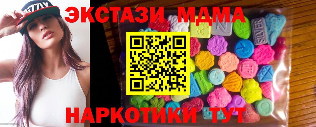 Экстази louis Vuitton  ЭКСТАЗИ  Тобольск  Вход с VPN 