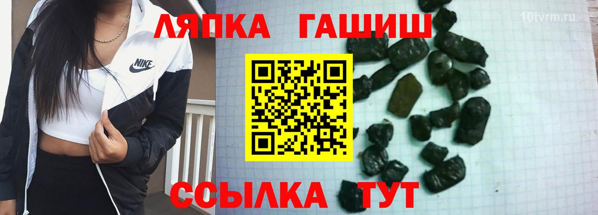 Гашиш Premium  ГАШИШ гашик  Тобольск  Гашиш  Вход с VPN 