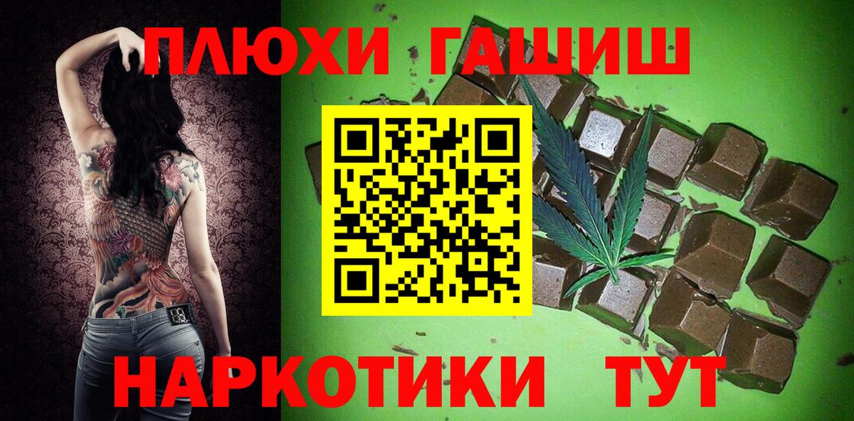 Гашиш AMNESIA HAZE Тобольск