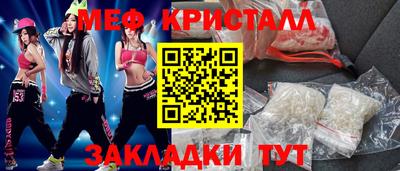 эйфоретик Ирбит