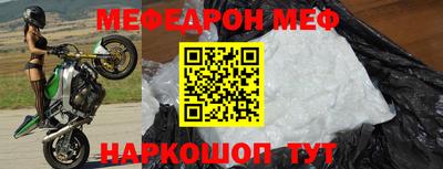 эйфоретик Ирбит