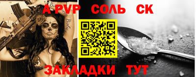 амф Изобильный
