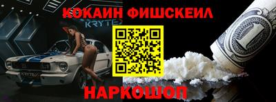 СК Ипатово