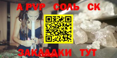 СК Ипатово