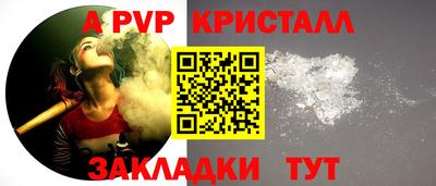 эйфоретик Ирбит