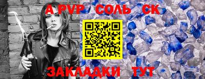 эйфоретик Ирбит