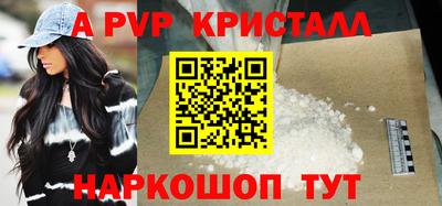 эйфоретик Ирбит