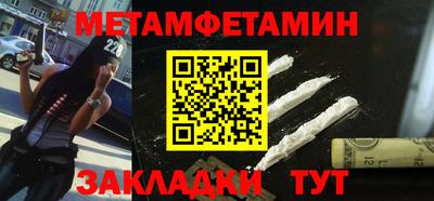 СК Ипатово