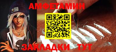 СК Ипатово