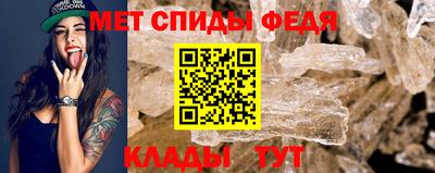 СК Ипатово