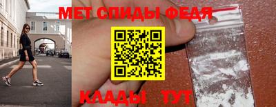 эйфоретик Ирбит
