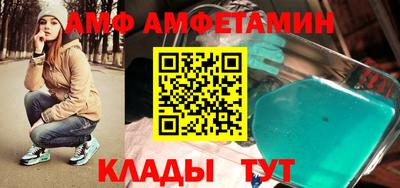 эйфоретик Ирбит