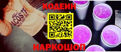 эйфоретик Ирбит
