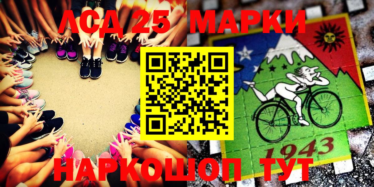 Марки NBOMe 1,5мг  Марки NBOMe 1,5мг  Вход с VPN  Тобольск 