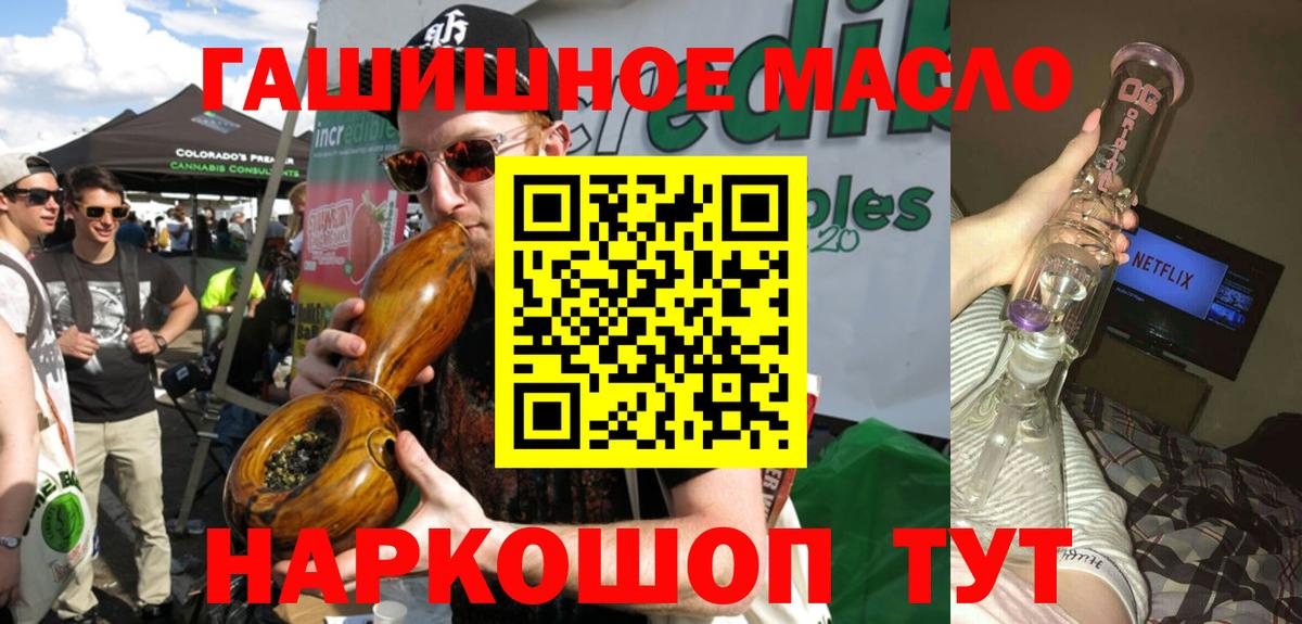 Дистиллят ТГК концентрат Тобольск