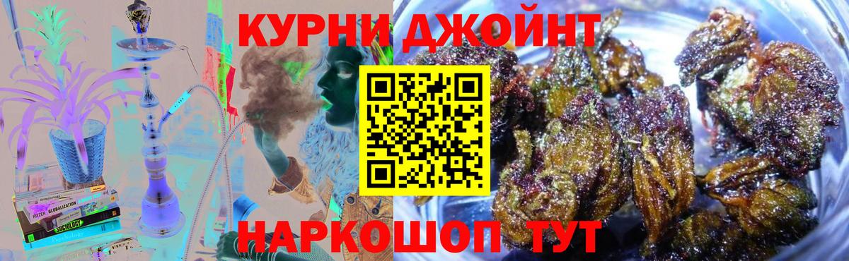 Марихуана White Widow  Бошки марихуана план  Вход с VPN  Тобольск 