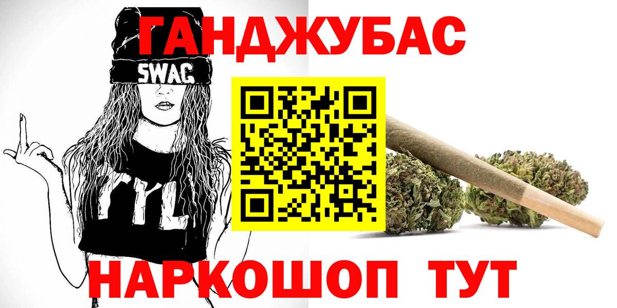 Марихуана SATIVA & INDICA Тобольск